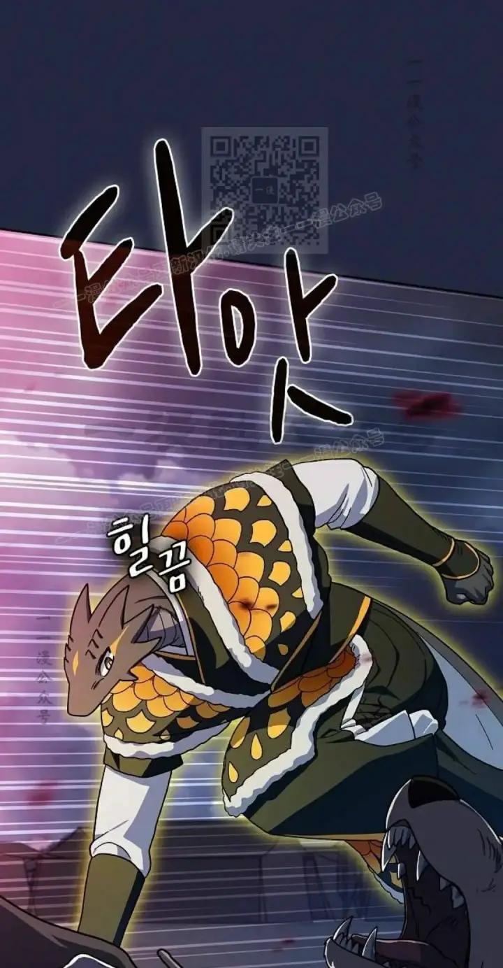 漫画《为智能文明生活而来》第108集第91张图