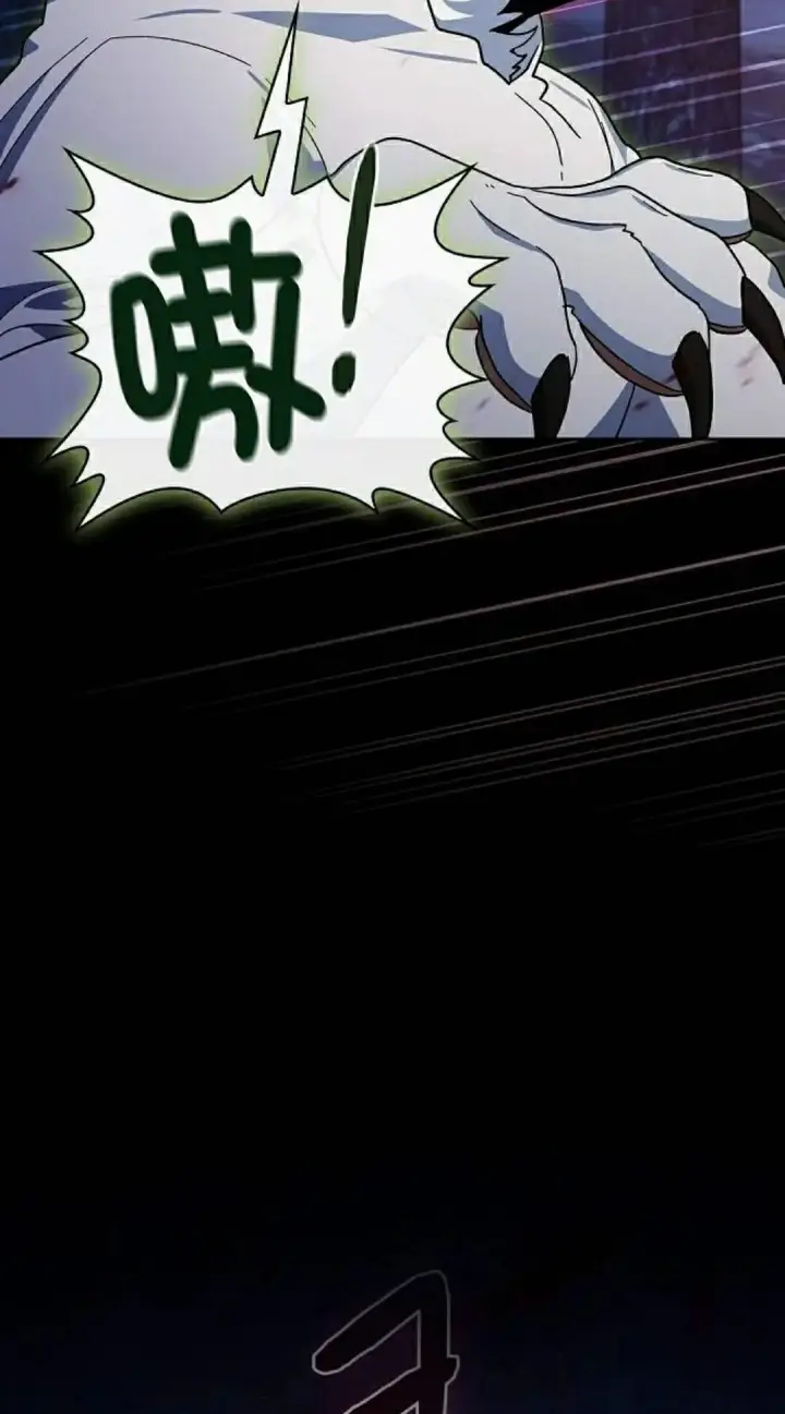 漫画《为智能文明生活而来》第109集第102张图