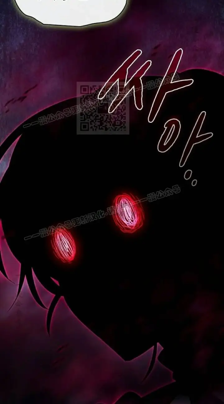 漫画《为智能文明生活而来》第109集第106张图
