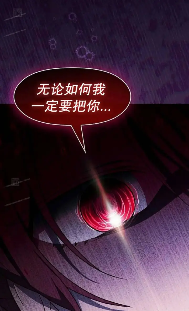 漫画《为智能文明生活而来》第109集第111张图