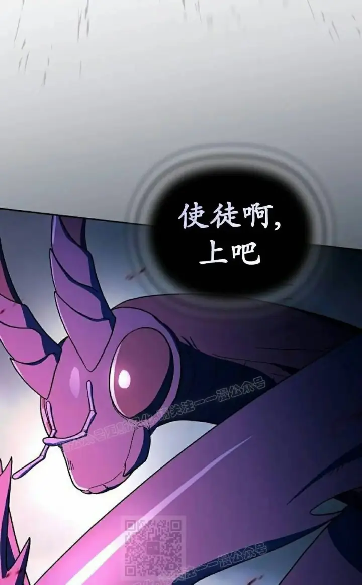 漫画《为智能文明生活而来》第109集第19张图