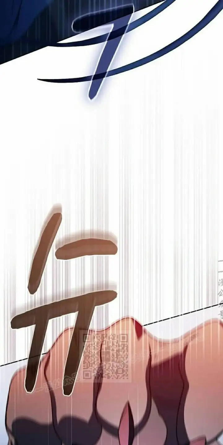 漫画《为智能文明生活而来》第109集第23张图