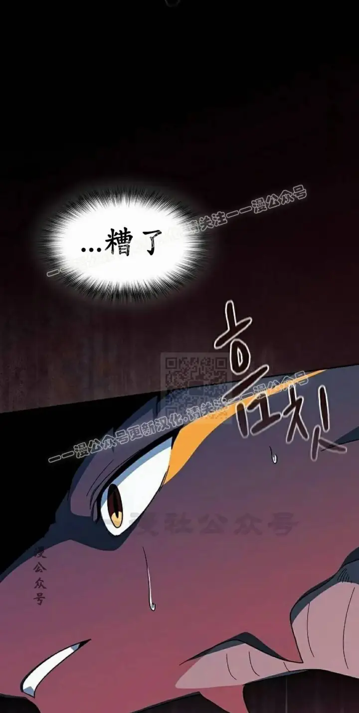 漫画《为智能文明生活而来》第109集第27张图
