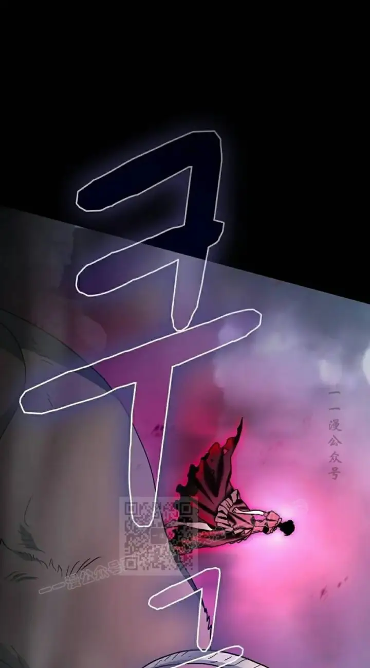 漫画《为智能文明生活而来》第109集第3张图