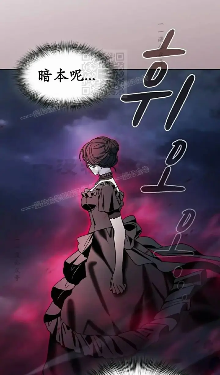 漫画《为智能文明生活而来》第109集第31张图