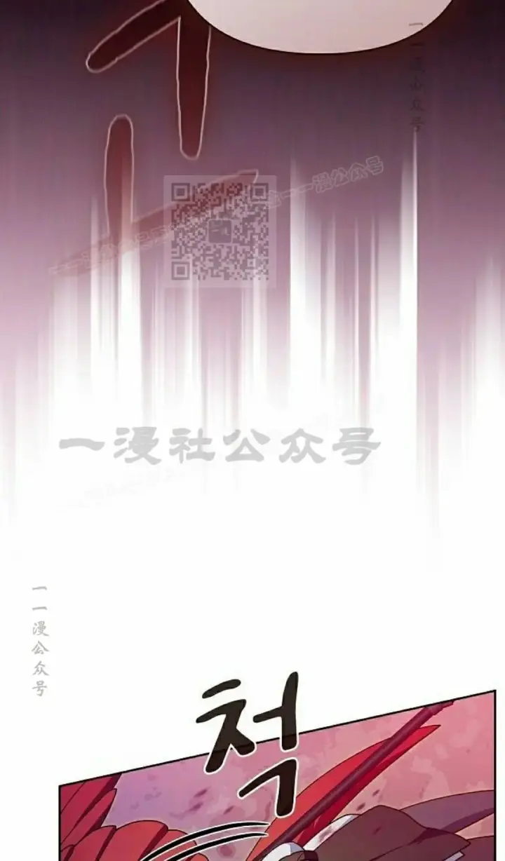 漫画《为智能文明生活而来》第109集第36张图
