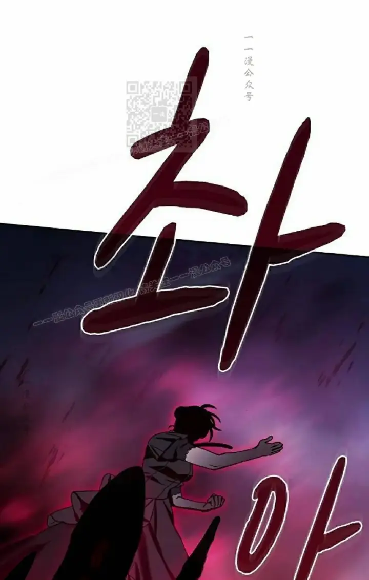 漫画《为智能文明生活而来》第109集第41张图
