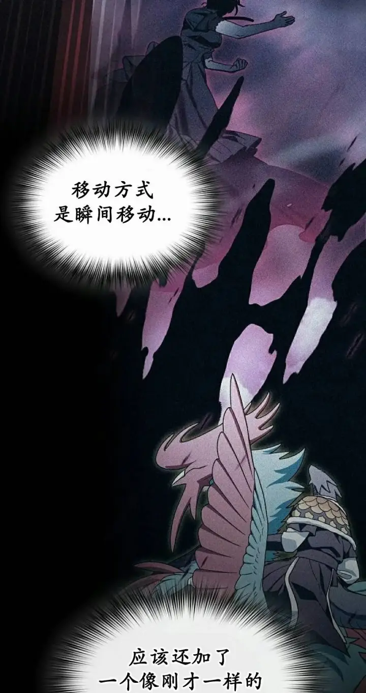 漫画《为智能文明生活而来》第109集第52张图