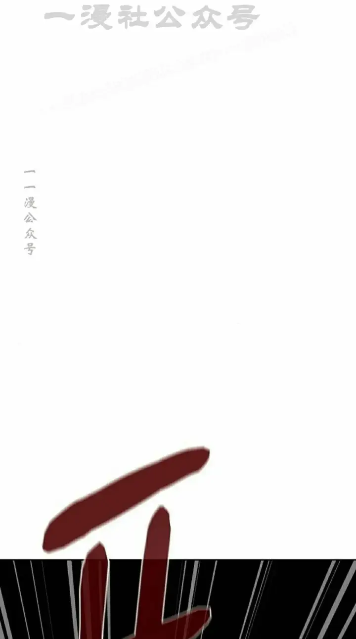 漫画《为智能文明生活而来》第109集第64张图