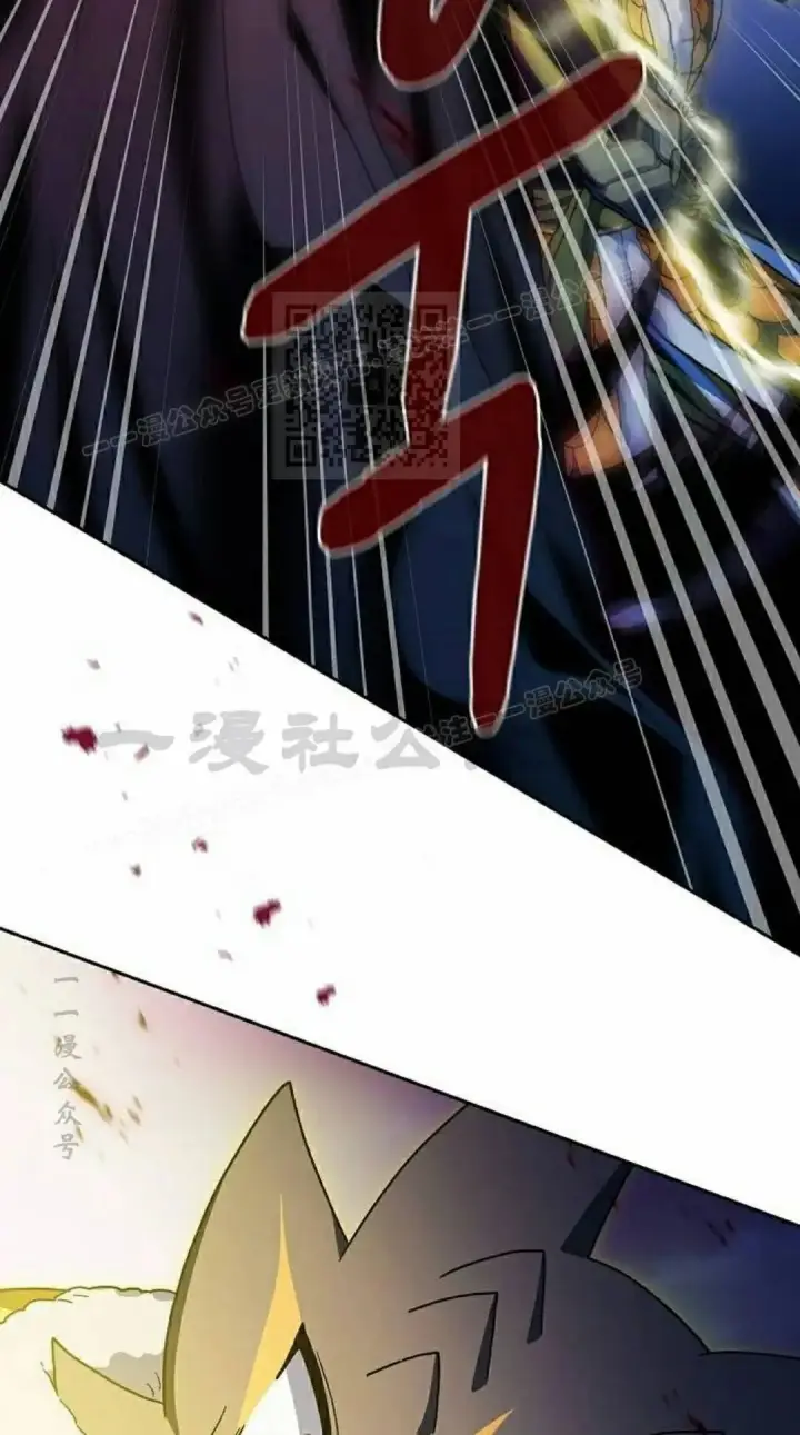 漫画《为智能文明生活而来》第109集第66张图