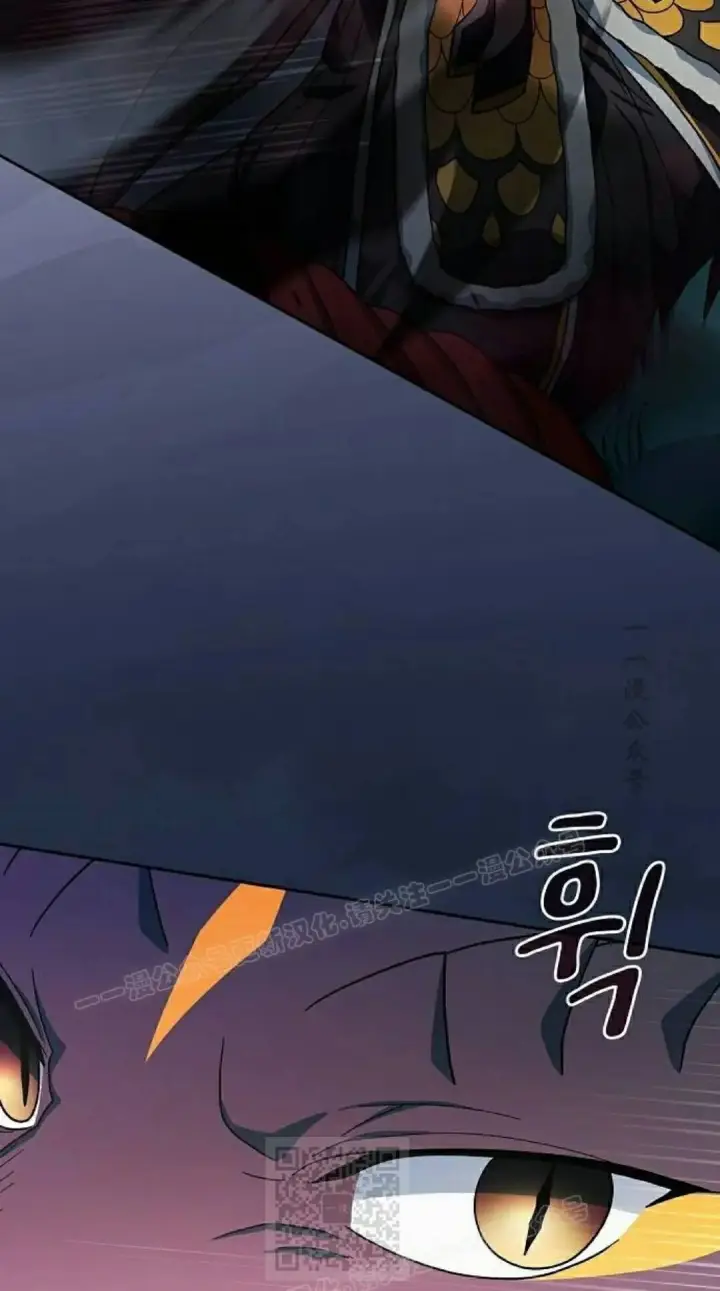 漫画《为智能文明生活而来》第109集第69张图