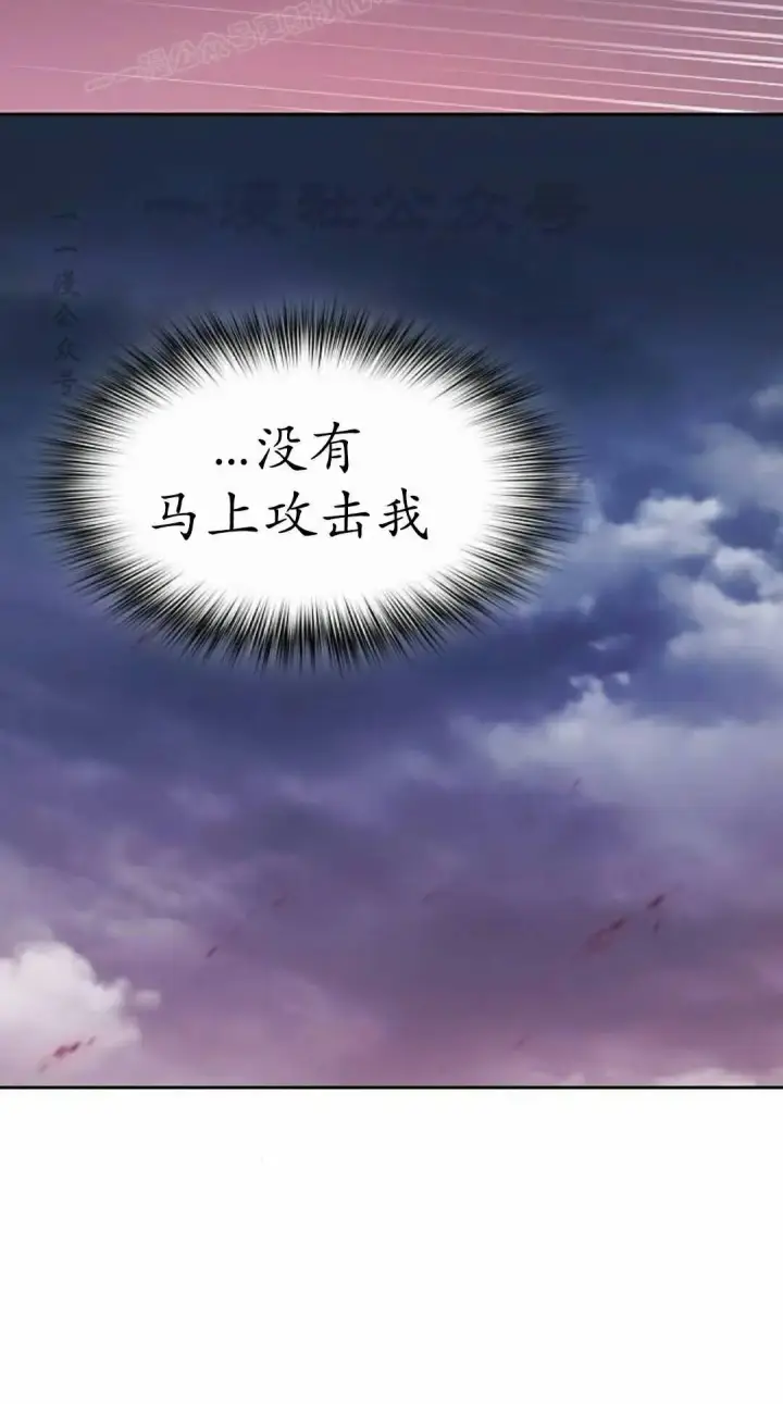 漫画《为智能文明生活而来》第109集第70张图