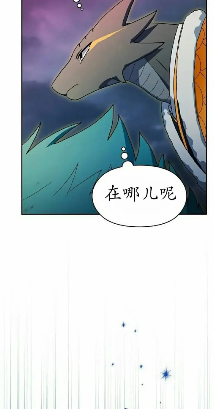 漫画《为智能文明生活而来》第109集第75张图