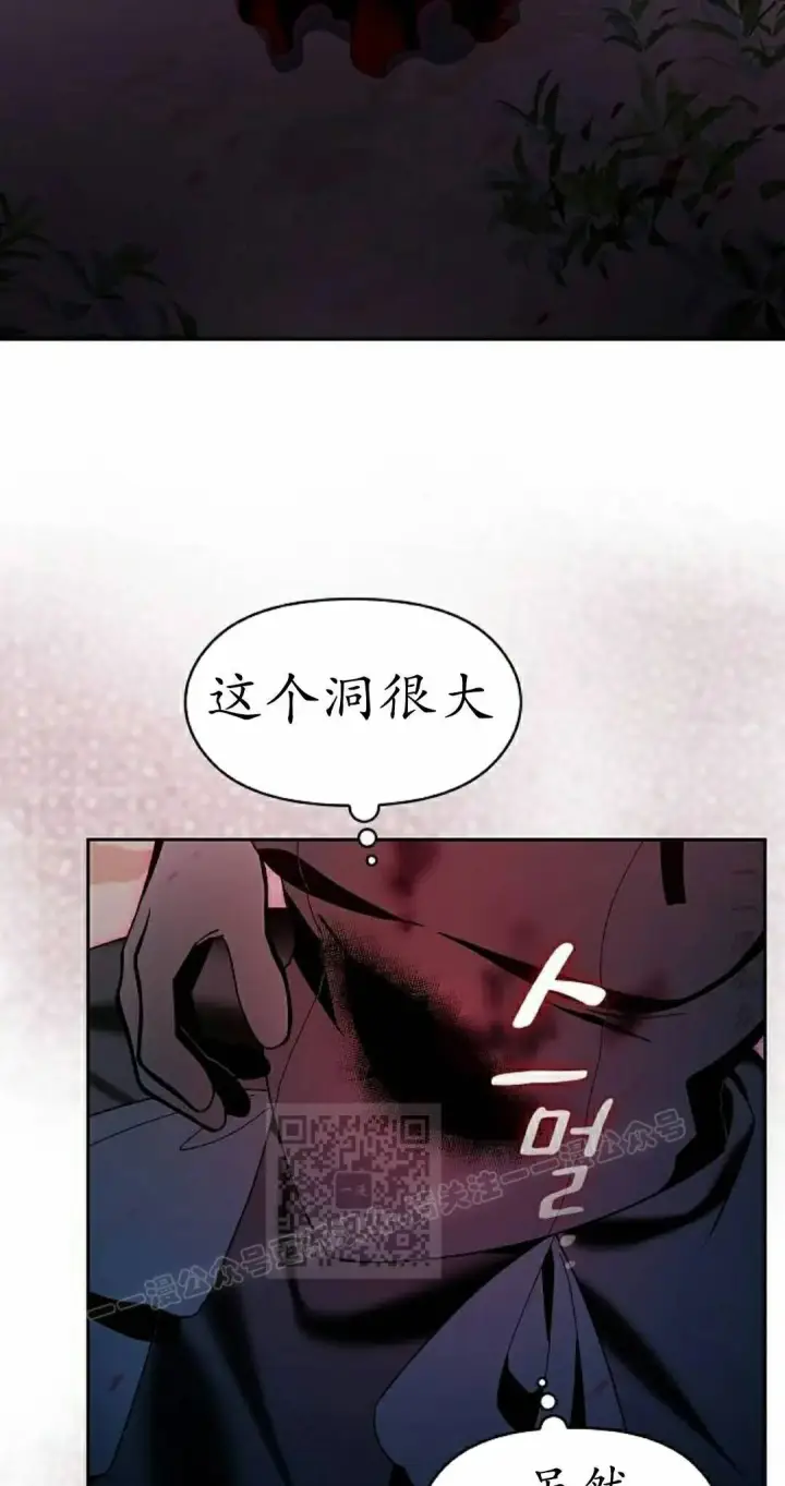 漫画《为智能文明生活而来》第109集第83张图