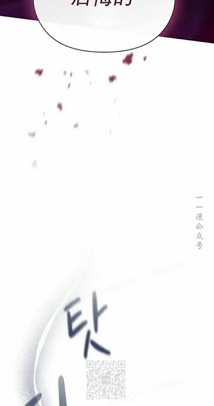 漫画《为智能文明生活而来》第109集第89张图