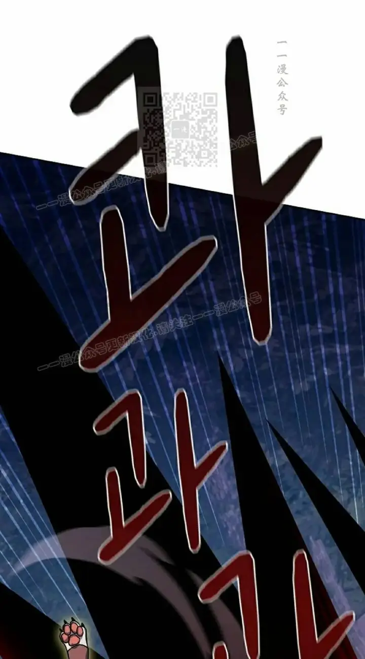 漫画《为智能文明生活而来》第109集第91张图