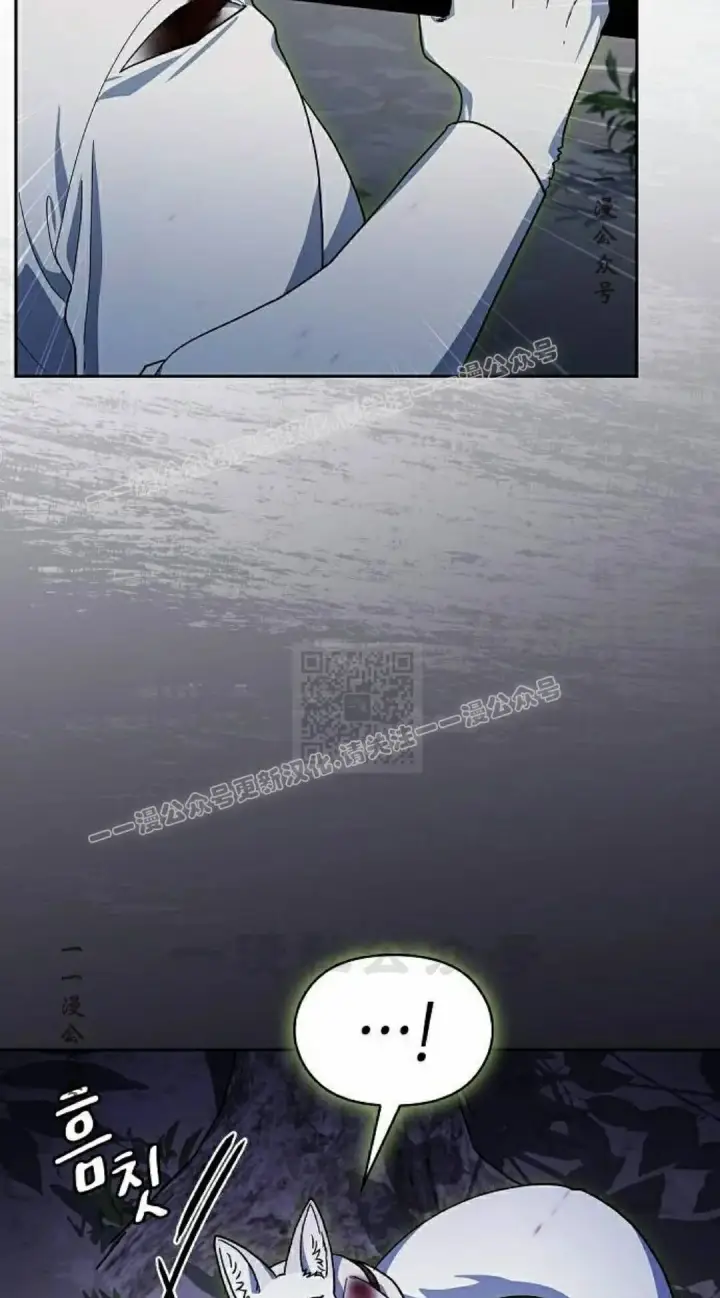漫画《为智能文明生活而来》第109集第97张图