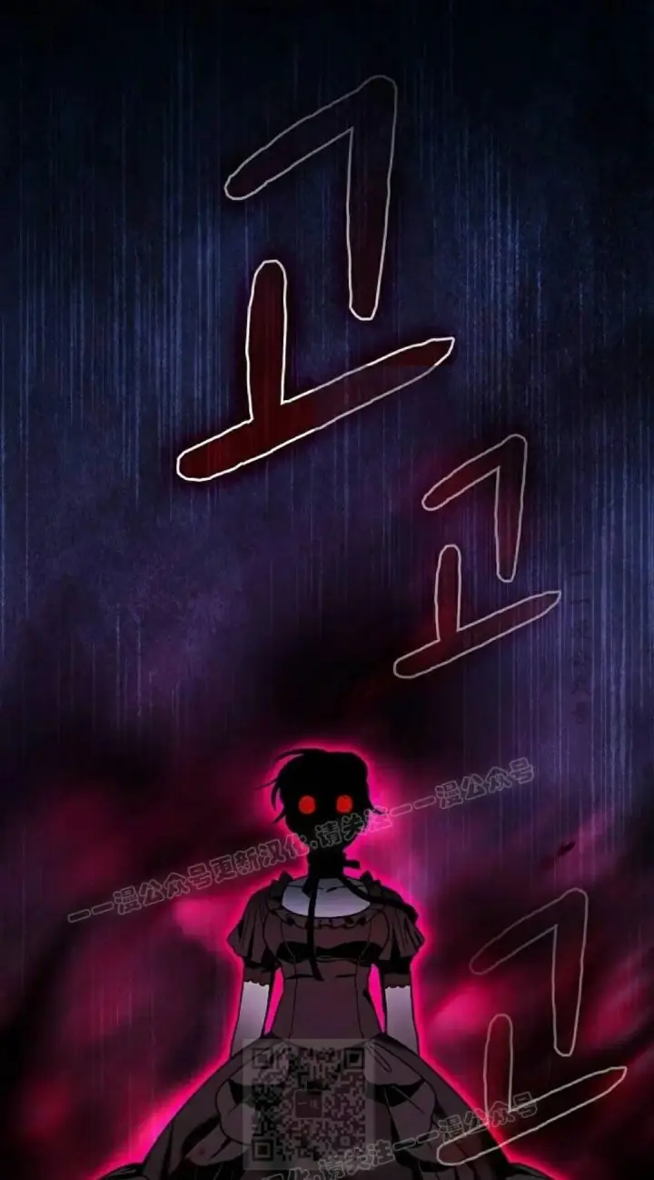 漫画《为智能文明生活而来》第109集第99张图