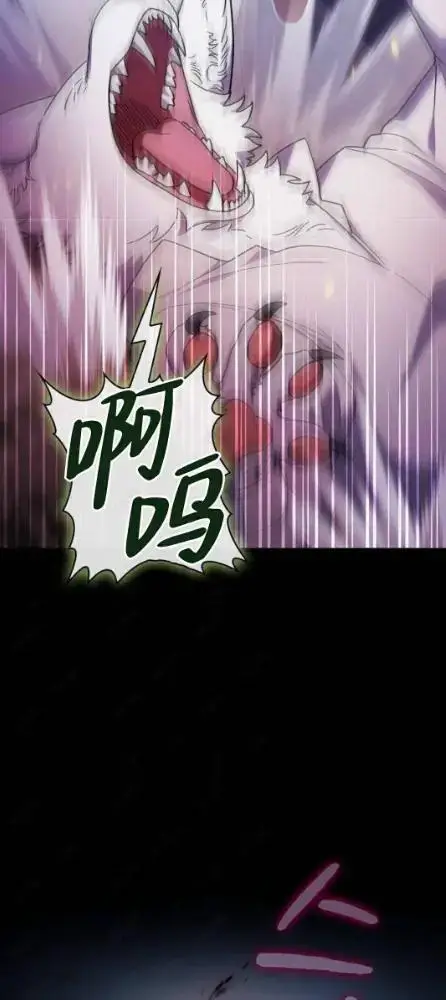 漫画《为智能文明生活而来》第110话第10张图