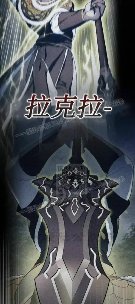 漫画《为智能文明生活而来》第110话第103张图