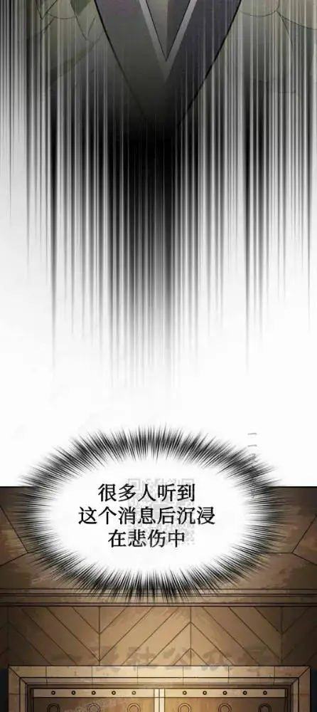 漫画《为智能文明生活而来》第110话第104张图