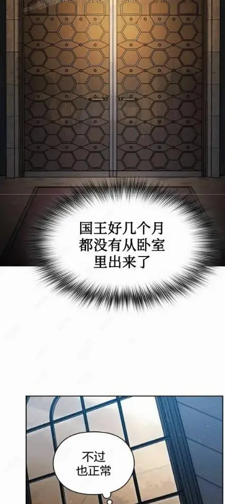 漫画《为智能文明生活而来》第110话第105张图