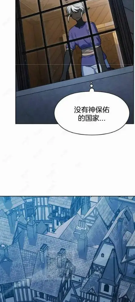 漫画《为智能文明生活而来》第110话第106张图
