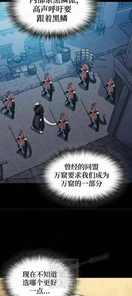 漫画《为智能文明生活而来》第110话第108张图
