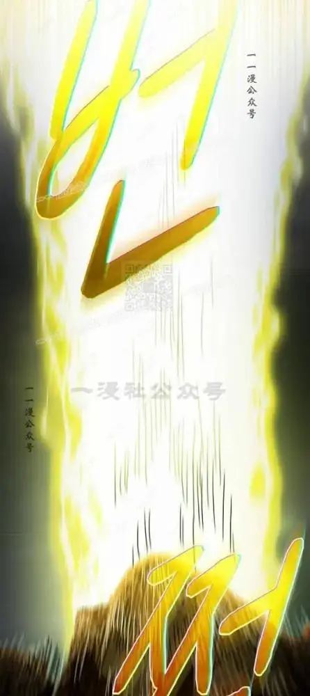 漫画《为智能文明生活而来》第110话第24张图