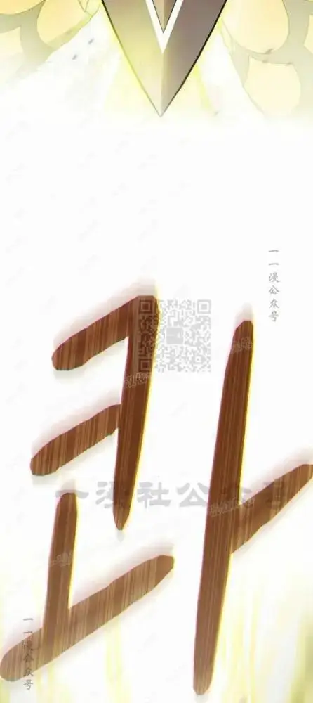漫画《为智能文明生活而来》第110话第50张图