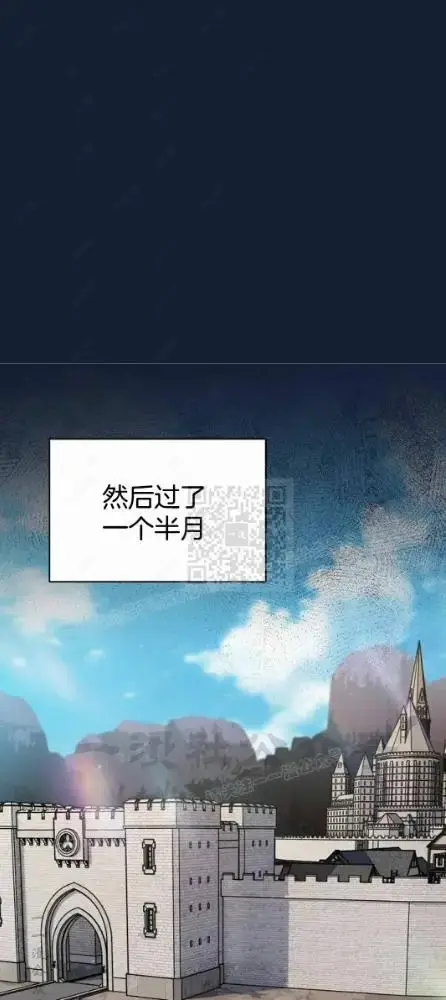 漫画《为智能文明生活而来》第110话第68张图