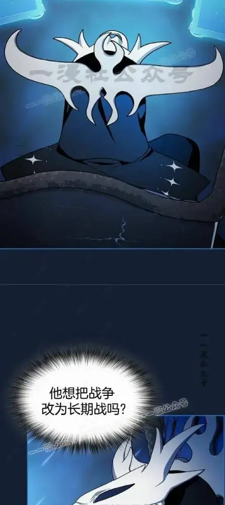 漫画《为智能文明生活而来》第110话第73张图