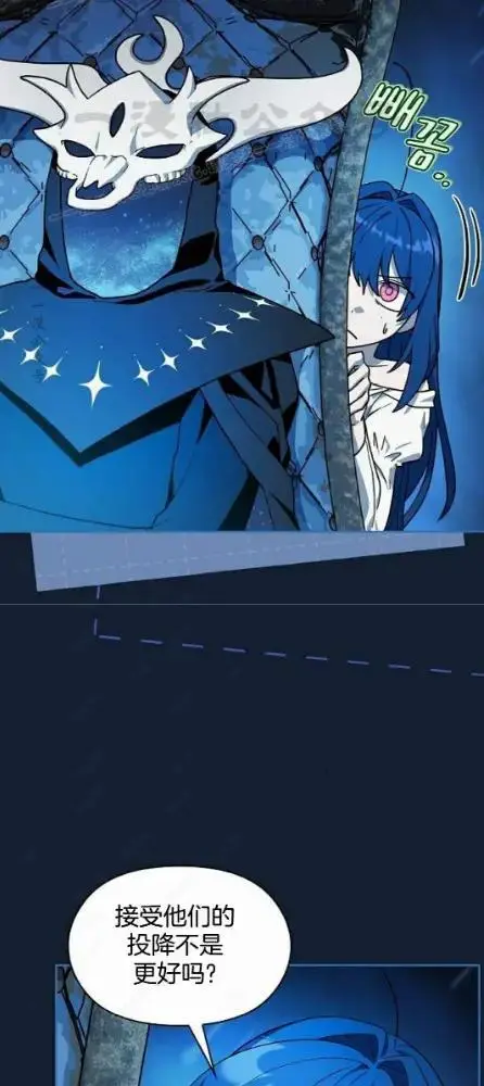 漫画《为智能文明生活而来》第110话第87张图