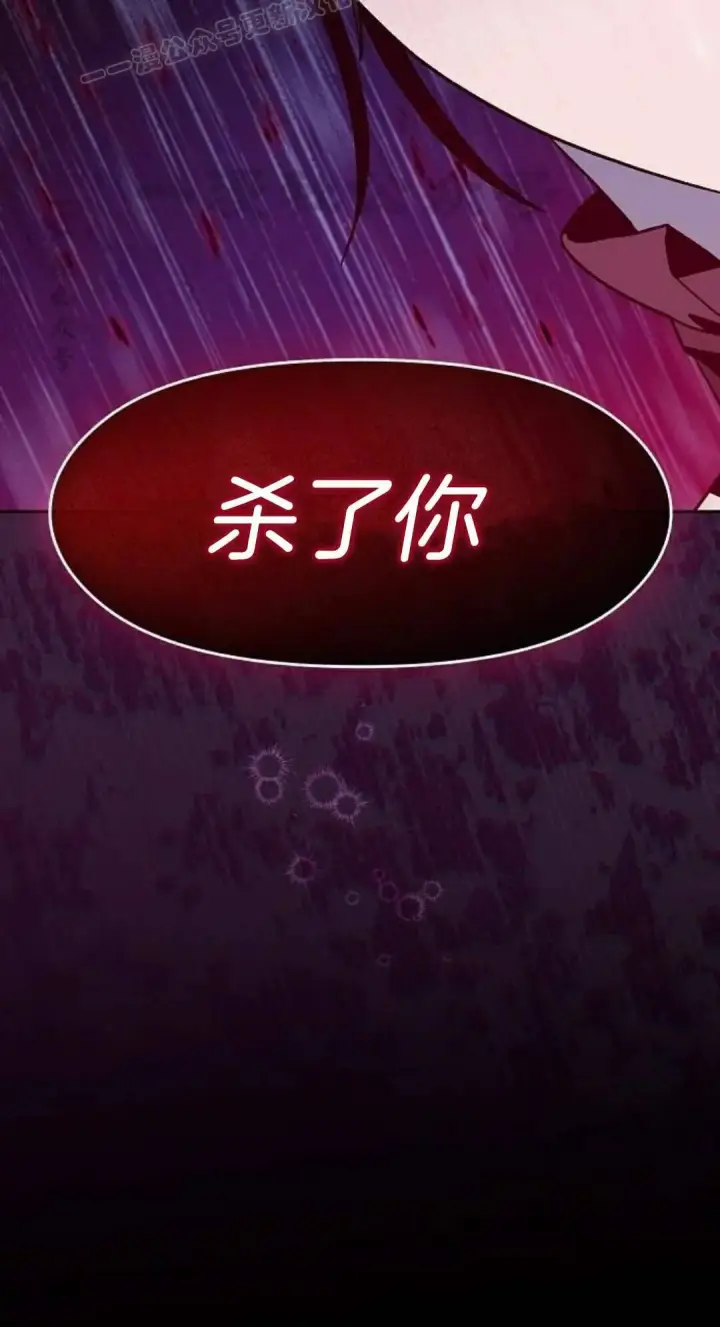 《为智能文明生活而来》第110集图10
