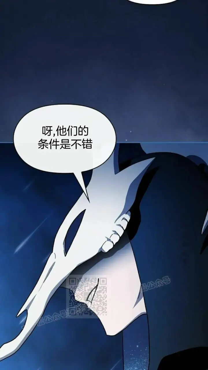 《为智能文明生活而来》第110集图103