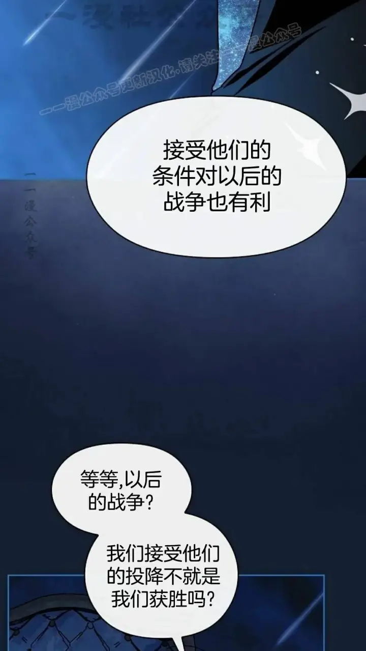 《为智能文明生活而来》第110集图104
