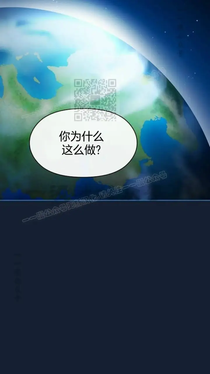 《为智能文明生活而来》第110集图106