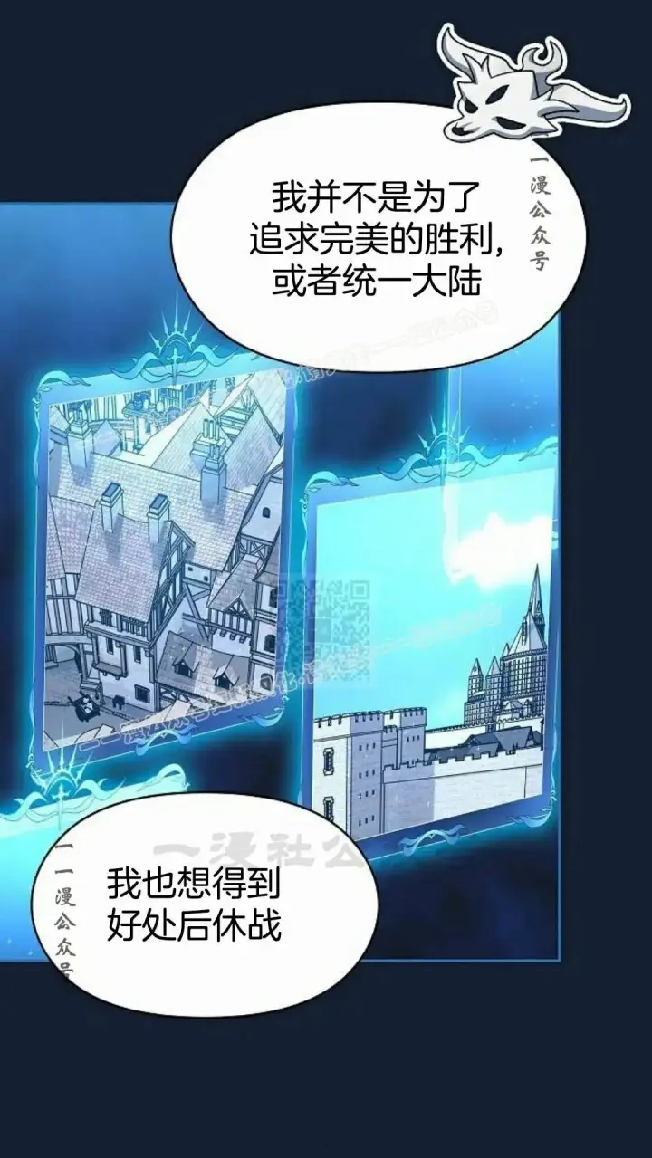 《为智能文明生活而来》第110集图107