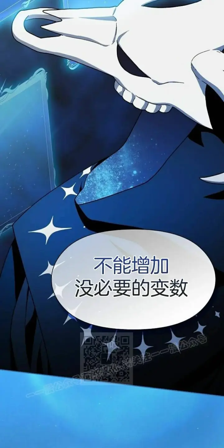 《为智能文明生活而来》第110集图113