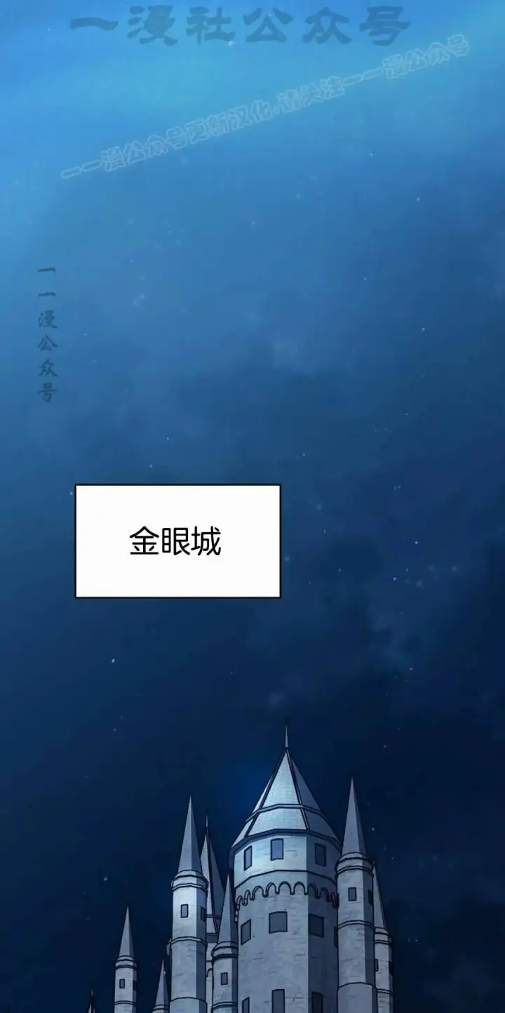 《为智能文明生活而来》第110集图114