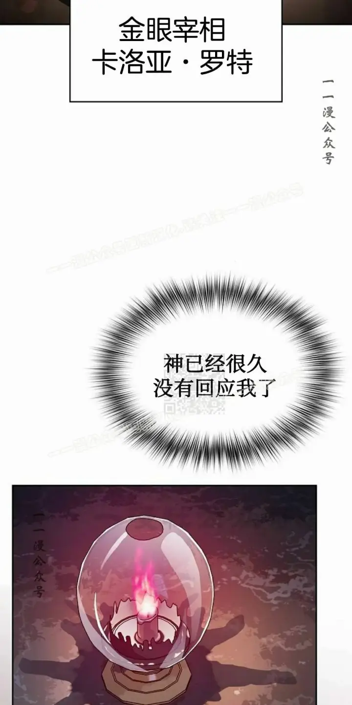《为智能文明生活而来》第110集图117