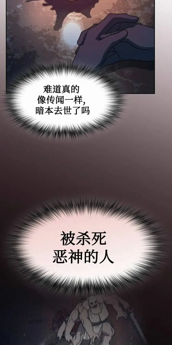 《为智能文明生活而来》第110集图118