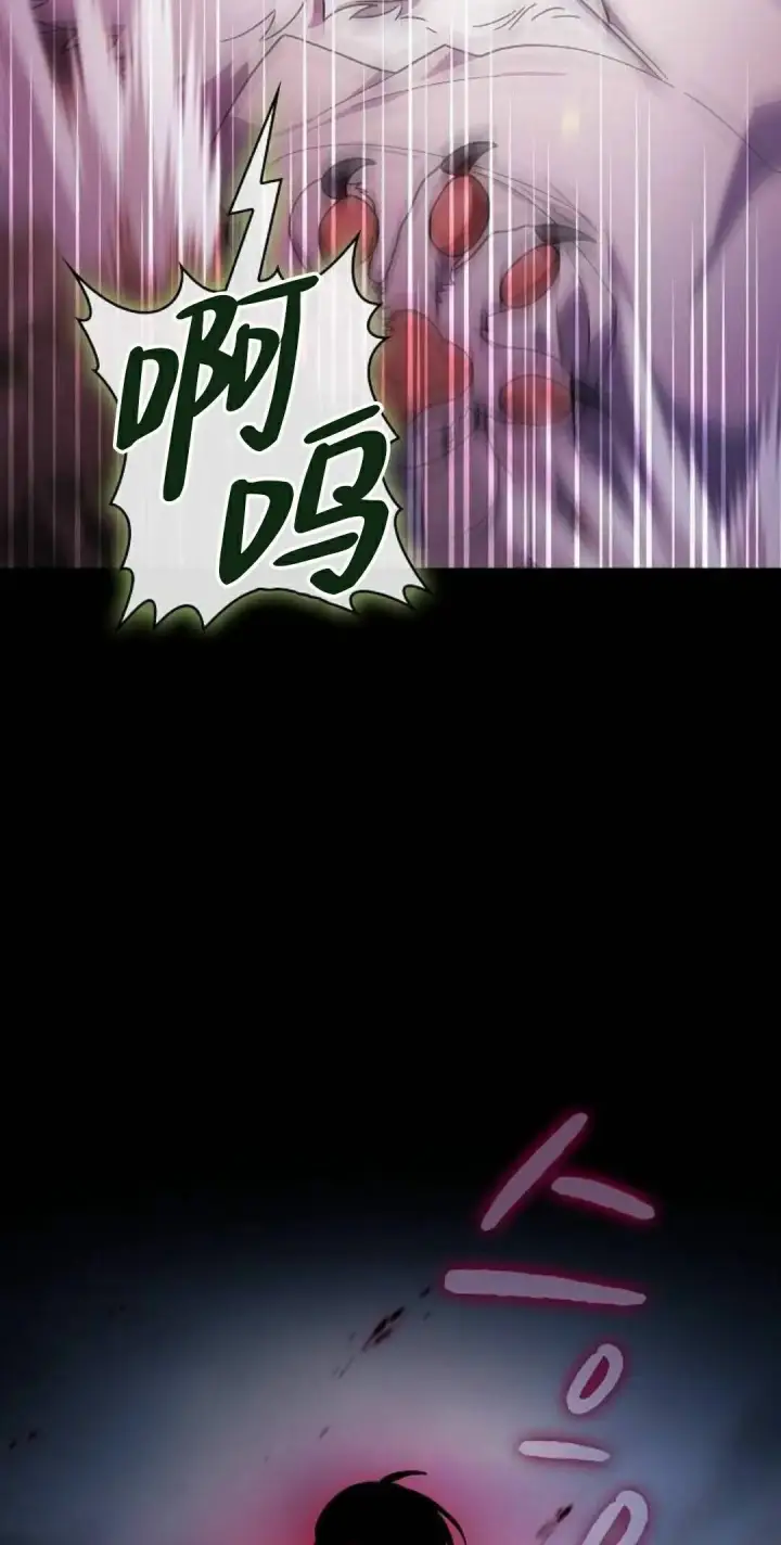 《为智能文明生活而来》第110集图12