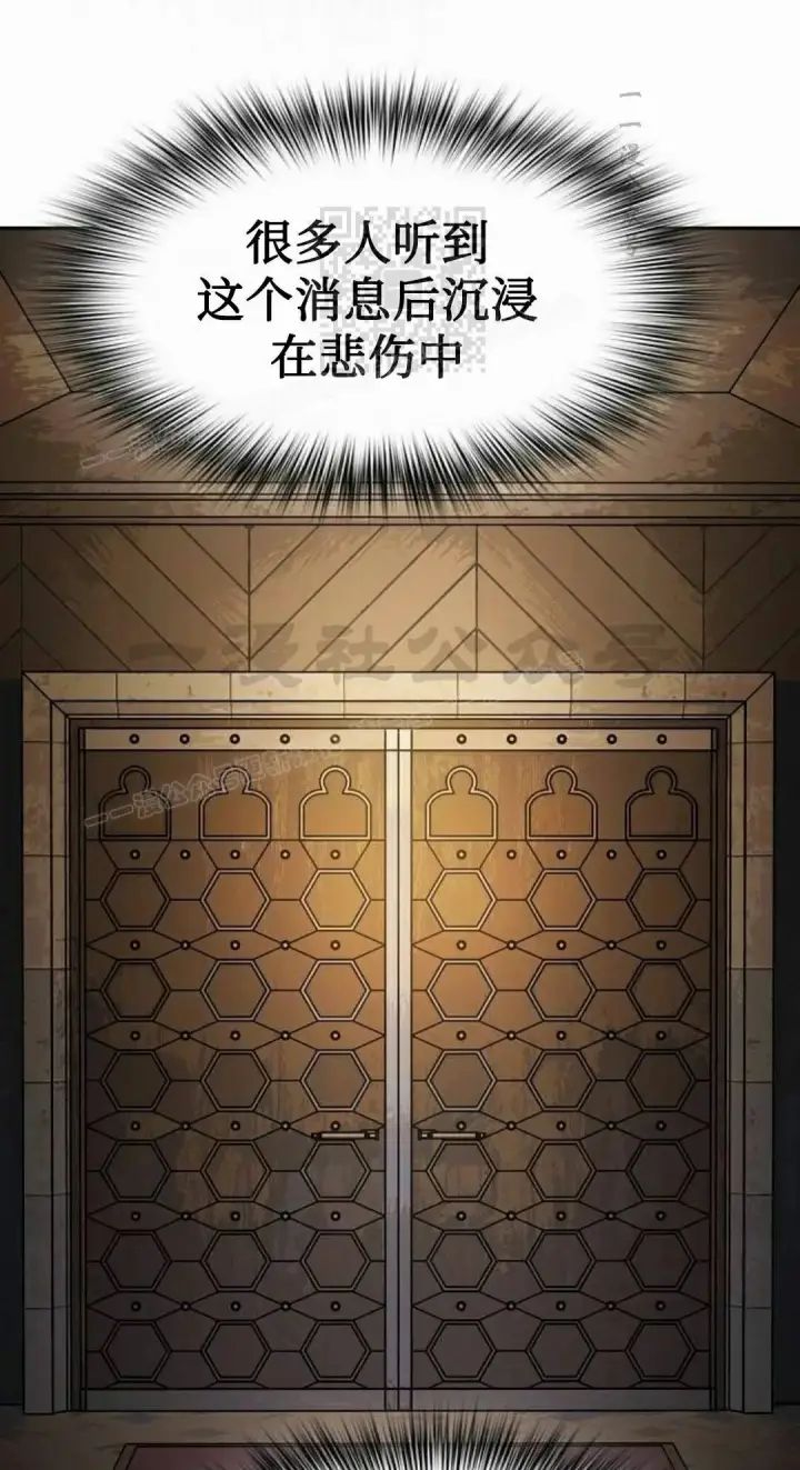 《为智能文明生活而来》第110集图121