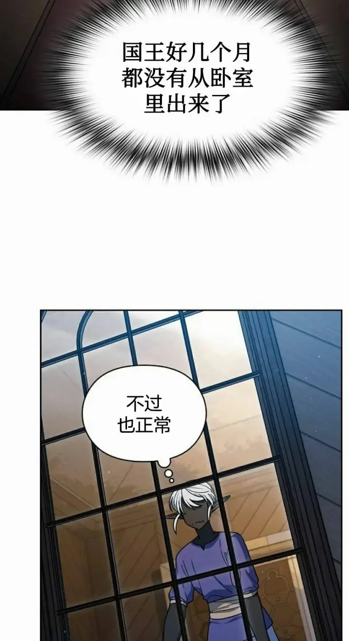 《为智能文明生活而来》第110集图122
