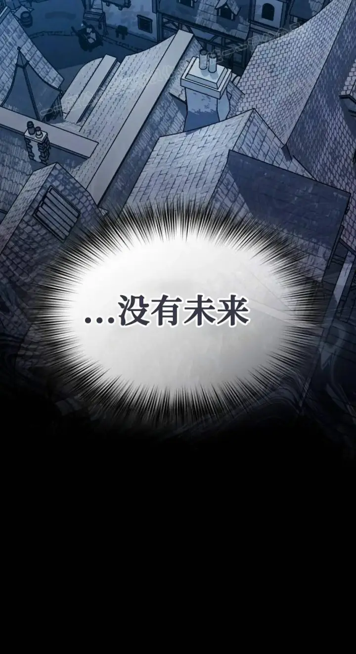 《为智能文明生活而来》第110集图124