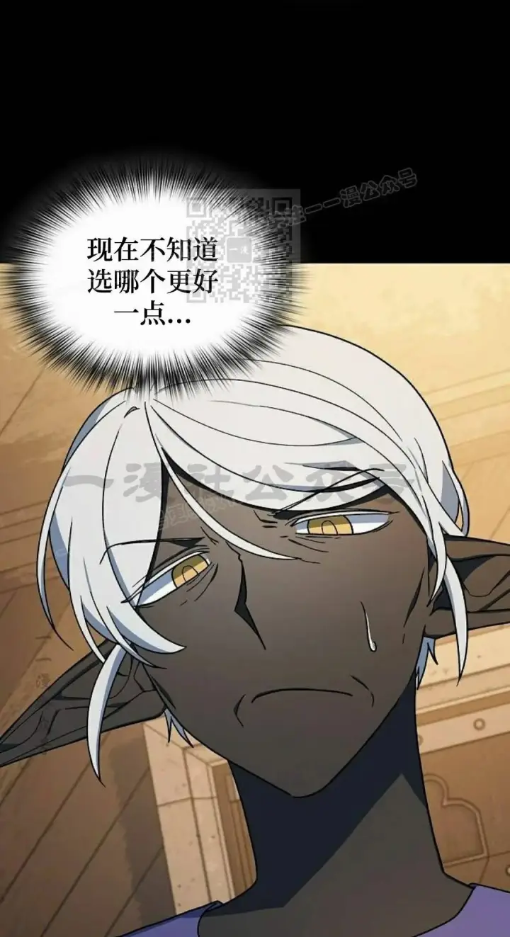 《为智能文明生活而来》第110集图126