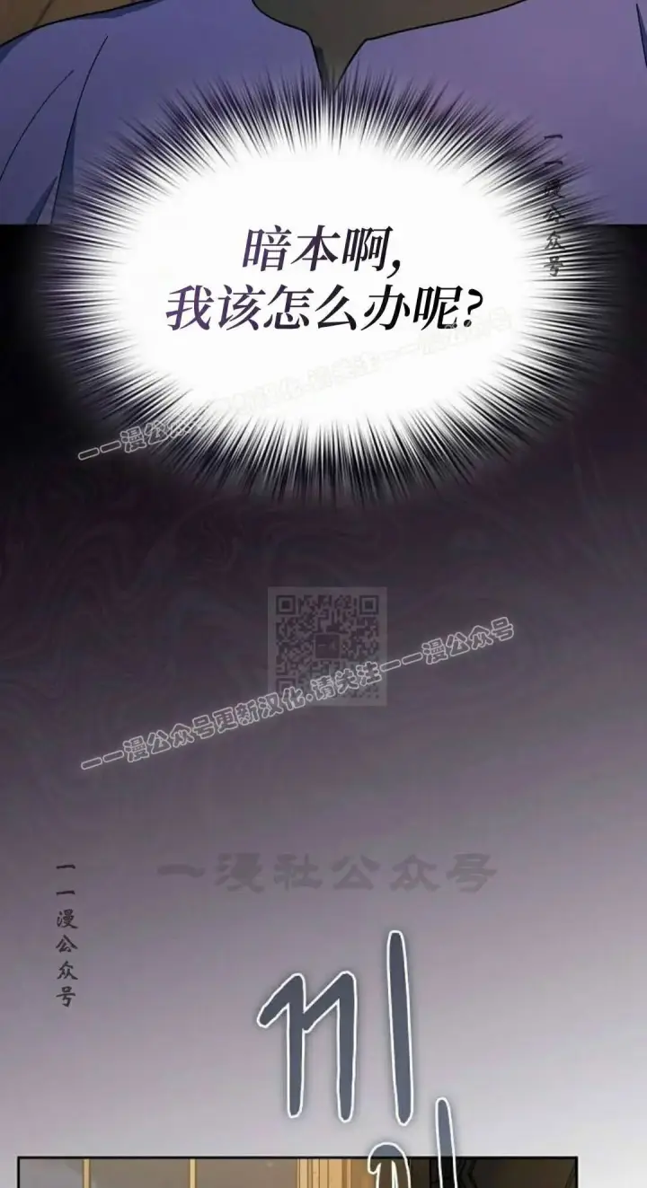 《为智能文明生活而来》第110集图127