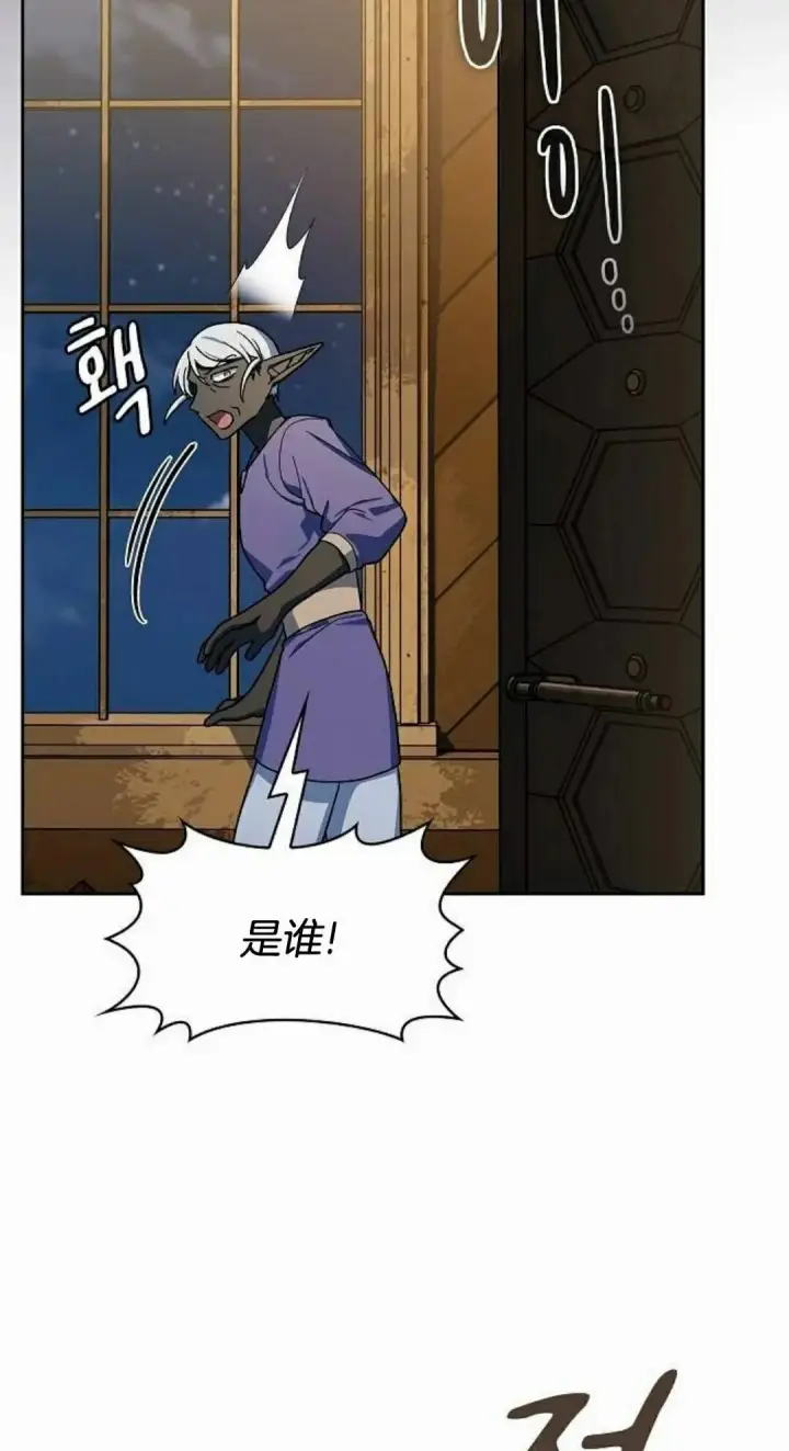《为智能文明生活而来》第110集图128