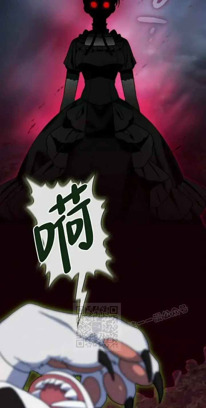 《为智能文明生活而来》第110集图13